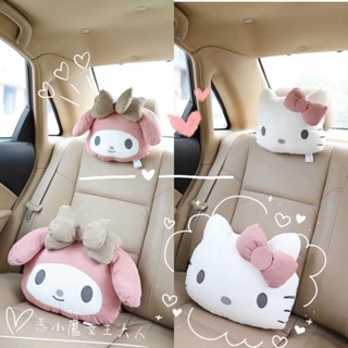 精選 現貨 HelloKitty 汽車座椅頭枕 車用枕頭 車枕 抱枕 凱蒂貓 護頸枕 美樂蒂 護腰靠枕 安全帶 oxn8