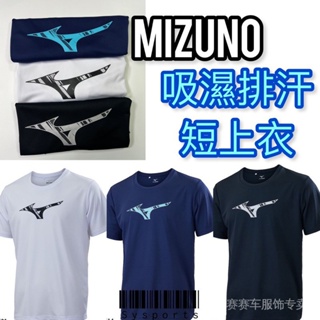 熱銷【MIZUNO 美津濃】大logo 2023年 運動T恤 短T 上衣 短袖 正常版型 吸溼排汗 32TAA00509
