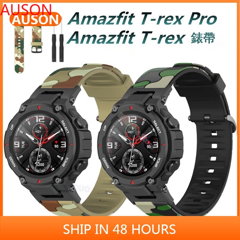 華米Amazfit T-rex 2迷彩矽膠錶帶 Amazfit T-rex pro智能運動手錶替換腕帶 防水透氣專用錶帶