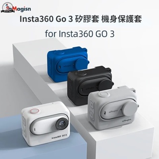 影石 Insta360 Go 3 矽膠套 機身保護套 保護貼 鏡頭保護蓋 Insta360 go3 運動拇指相機配件