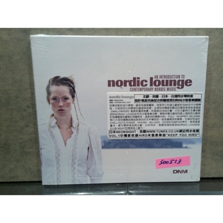 【茉莉影音館】 S00513 全新 合輯/北歐漫步 Nordic Lounge