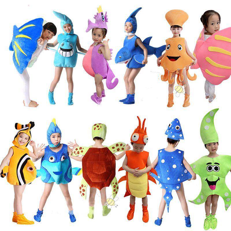 兒童 海洋 動物 演出服 萬聖節 海底 世界 生物 主題 表演 服裝 螃蟹 鯊魚 海星