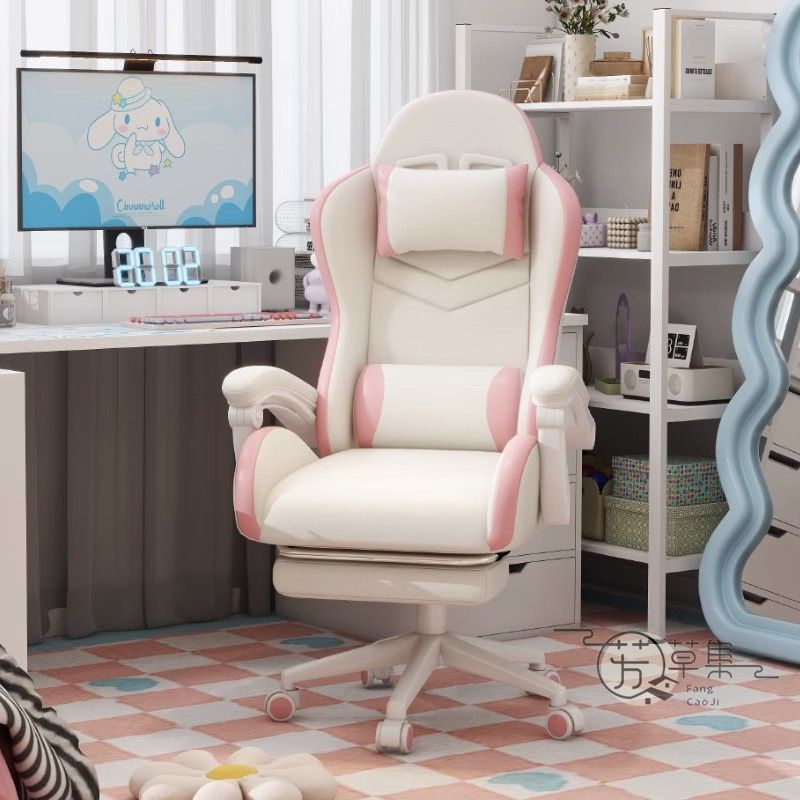 電腦椅 舒適久坐電競椅 可愛女生卧室粉色網紅主播直播座椅 游戲椅子