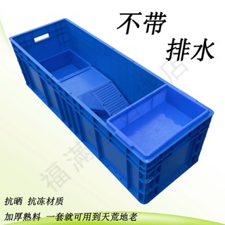 【福滿屋家居】⭐️免運·烏龜缸塑膠烏龜箱帶曬臺魚缸開放式養龜專用箱塑膠烏龜大型飼養箱