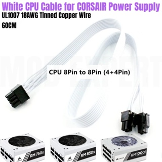 白色 CPU 電源線 PSU 8Pin 轉 4+4Pin EPS 12V 適用於 CORSAIR RM750x RM85
