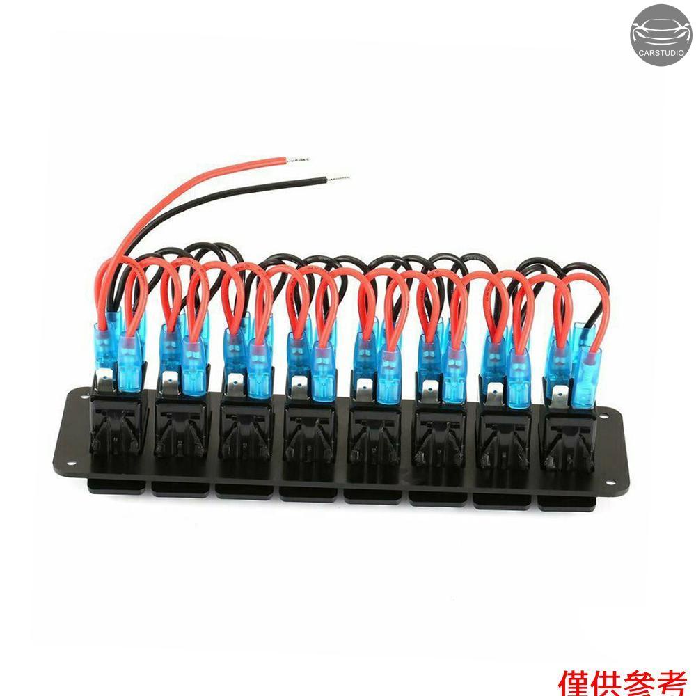 8 位船用搖桿開關面板，12V/24V 防水 RV LED 開關面板適用於汽車卡車船用船，開/關撥動搖桿，帶藍色 LED