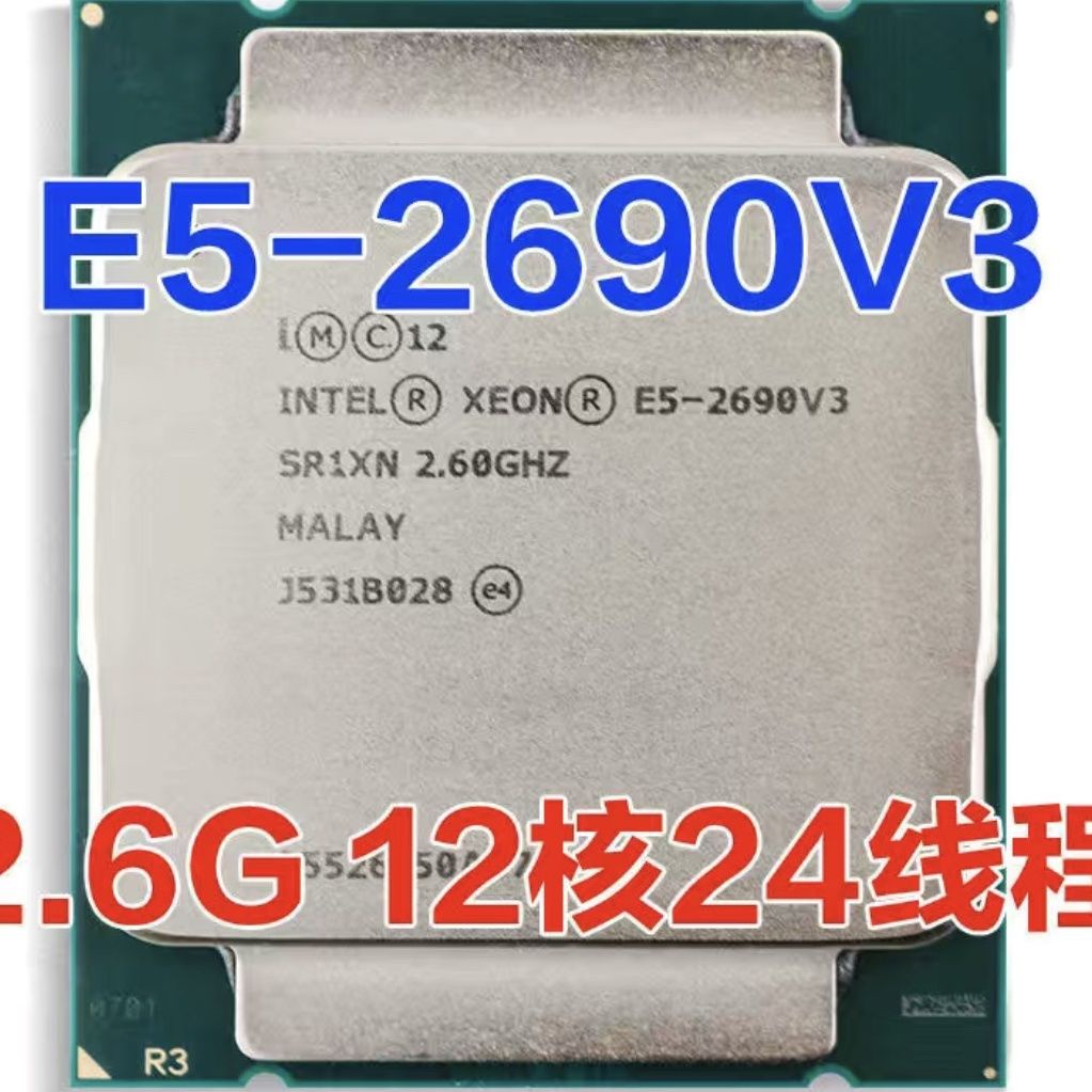 Intel Xeon CPU E5 V3 E5-2685V3 QS 2.60GHz 12-Cores 30M LGA2011-3