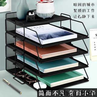 A3A4桌面檔案架 金屬檔案框 辦公收納架 鐵質多層檔案夾架 收納盒 書架 檔案辦公室書立檔案置物架 辦公文具用品大全