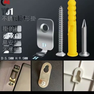 🔥臺灣好物熱賣🔥     相框掛鈎掛畫框婚紗照片專用掛牆打孔鈎子強力牆釘貼隱形掛十字綉