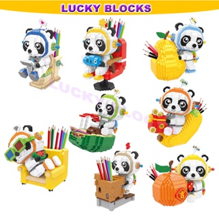 熊貓宇航員筆筒桌面裝飾diy拼裝積木玩具禮物男孩女孩