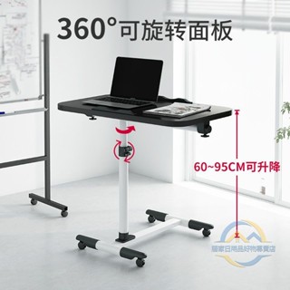 簡易筆記本電腦桌臺式家用 床上桌可移動升降折疊床 邊桌寫字桌子