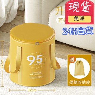 【臺灣現貨 24H出貨】 折疊泡腳桶 防霧濕巾 摺疊泡腳桶 折疊泡腳盆 便攜泡腳桶 折疊足浴盆戶外 摺疊水桶泡 贈收納袋