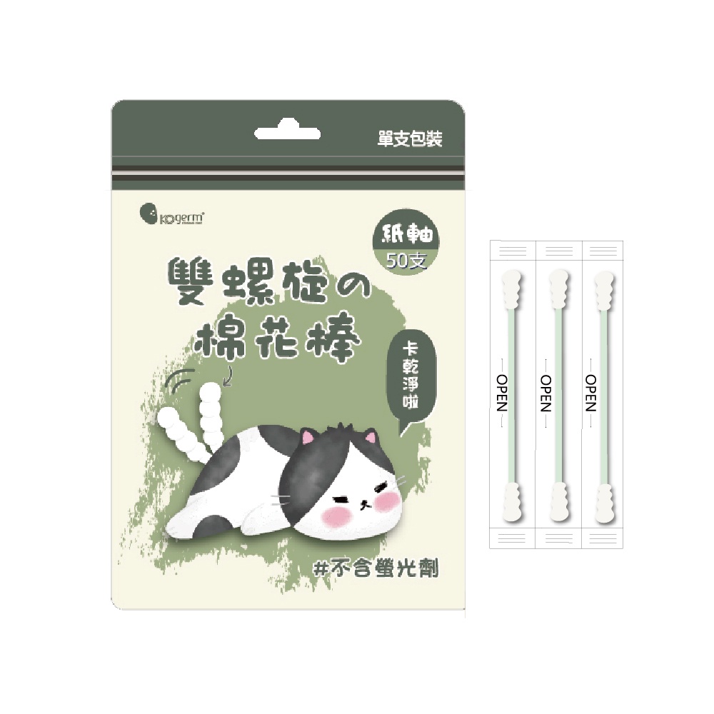 【KOgerm】漫漫貓紙軸棉花棒-雙螺旋（單支包裝，50支/包）