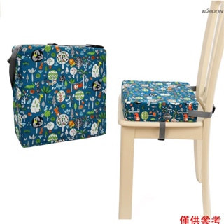 (mihappyfly)幼兒加高座椅餐桌餐椅增高墊嬰兒兒童高腳椅加高座椅可水洗厚椅座墊帶安全扣帶