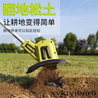 【✨宅配到府✨】電動鬆土機 耐用微耕機 鋰電翻土機 翻土耕地刨地挖地除草 農用旋耕機 耕地機 鬆土器 電動鋤頭 鬆土機