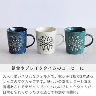 現貨 日本製 北歐風 造型馬克杯 美濃燒 咖啡杯 馬克杯 拿鐵杯 牛奶杯 陶瓷杯 飲料杯 杯子 陶瓷馬克杯 杯 日本進口