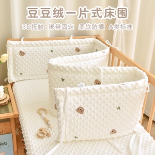 嬰兒床保險槓嬰兒床環繞嬰兒床防撞無簷小便帽