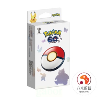 【金魚i電玩】任天堂 NS Pokémon GO Plus + 自動抓寶 睡眠精靈球 寶可夢GO Sleep 台灣公司貨