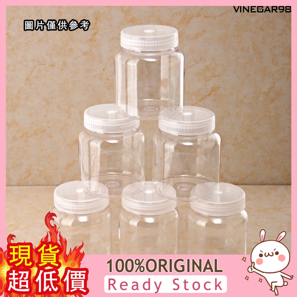 [點萌家居] 150/240/350/480/650/1000ML塑膠植物瓶育苗組織培養瓶