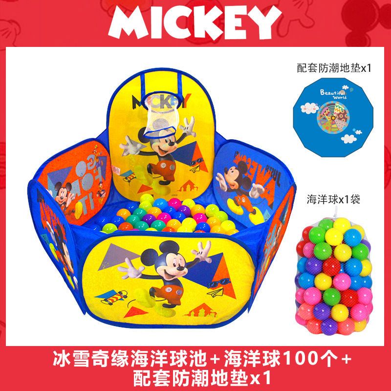 寶寶室內兒童球池球池嬰兒波波球圍欄玩具球家用可摺疊投籃器海洋