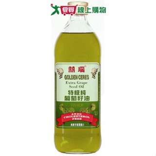 囍瑞特級純葡萄籽油1L【愛買】