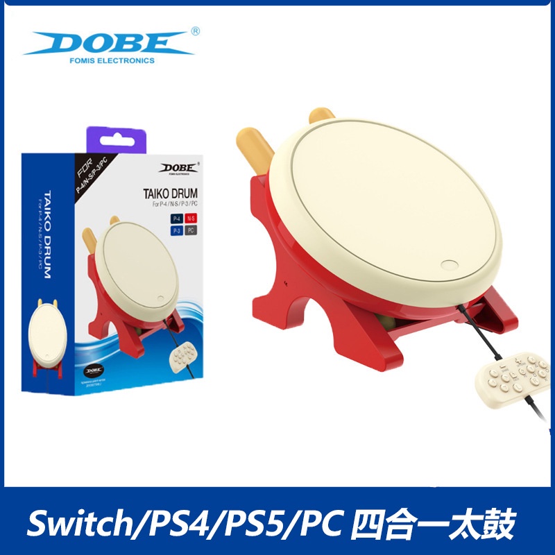 太鼓達人鼓Switch/OLED/PC/PS5通用NS配件體感遊戲鼓槌棒