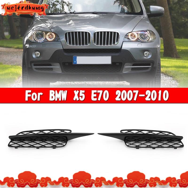 光面黑色蜂窩前保險槓下格柵罩適用於 -BMW X5 E70 2007-2010 51117159593 51117159