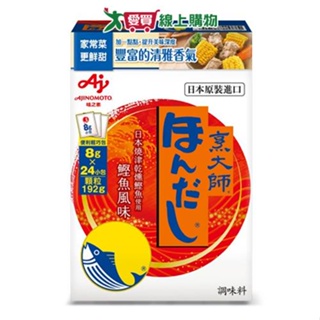 味之素 烹大師鰹魚調味料192G【愛買】