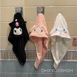 卡通超強吸水浴巾毛巾幹髮帽可愛三麗鷗刺繡毛巾玉桂狗少女心幹髮帽美樂蒂速乾包頭巾擦頭巾 EEZ8