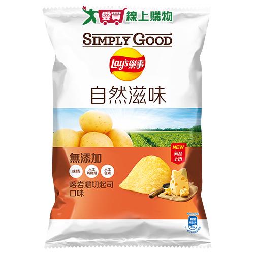 樂事SIMPLY GOOD濃切起司洋芋片81g【愛買】