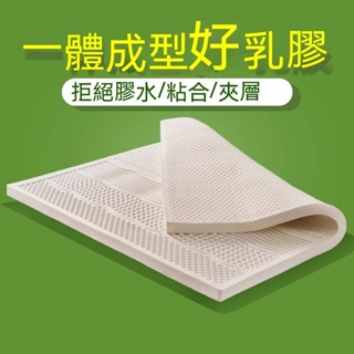 （免運可定制）天然乳膠床墊5cm泰國進口橡膠軟墊可折疊席夢思1.8米1.35.定制乳膠坐墊