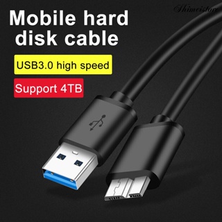 【時美3C】USB3.0數據線,USB3.0轉micro b移動硬碟線適用西數移動硬碟盒線,3.0A公對MIC邁克SSD