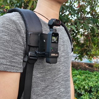 新款大疆DJI POCKET背包夾 書包夾支架 OSMO pocket 2 背包夾 靈眸相機背包拓展支架