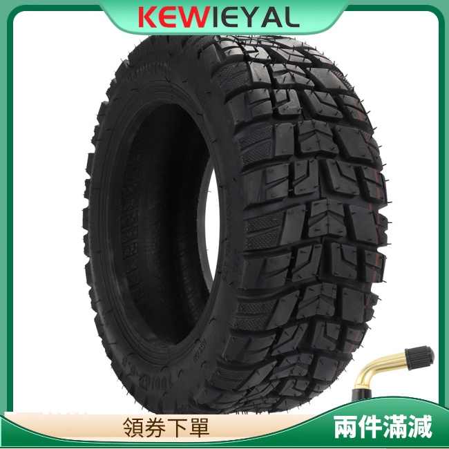 Kewiey 11 英寸 100/65-6.5 加厚無內胎輪胎帶輪胎氣門嘴加寬 Dualtron 越野輪胎電動滑板車零件