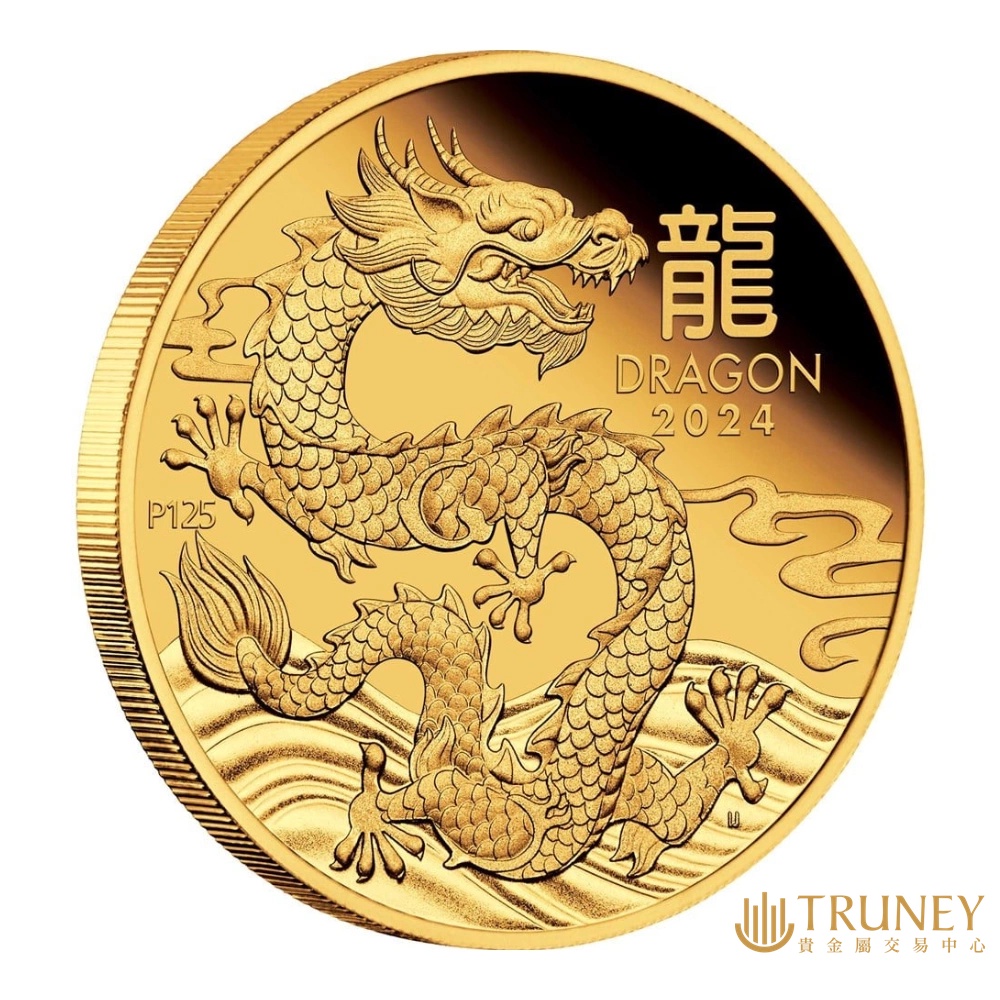 【TRUNEY貴金屬】2024澳洲龍年精鑄金幣1/10盎司 - 盒裝