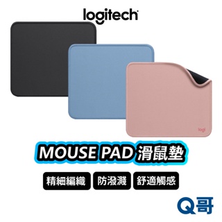 Logitech 羅技 STUDIO MOUSE PAD 滑鼠墊 防滑底面 天然橡膠 防水 鼠墊 桌墊 LOGI125