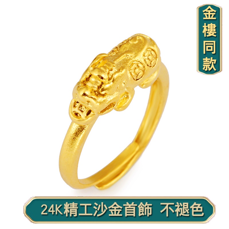 越南沙金戒指女 仿金貔貅鍍24k黃金貔貅戒指 3d硬足金情侶本命年男女士轉運珠砂金戒指