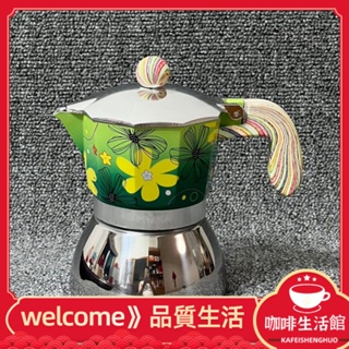 【現貨】摩卡壺 咖啡壺 7-moka 單閥 電磁爐可用摩卡壺咖啡壺 小清新款3人份,不鏽鋼下壺