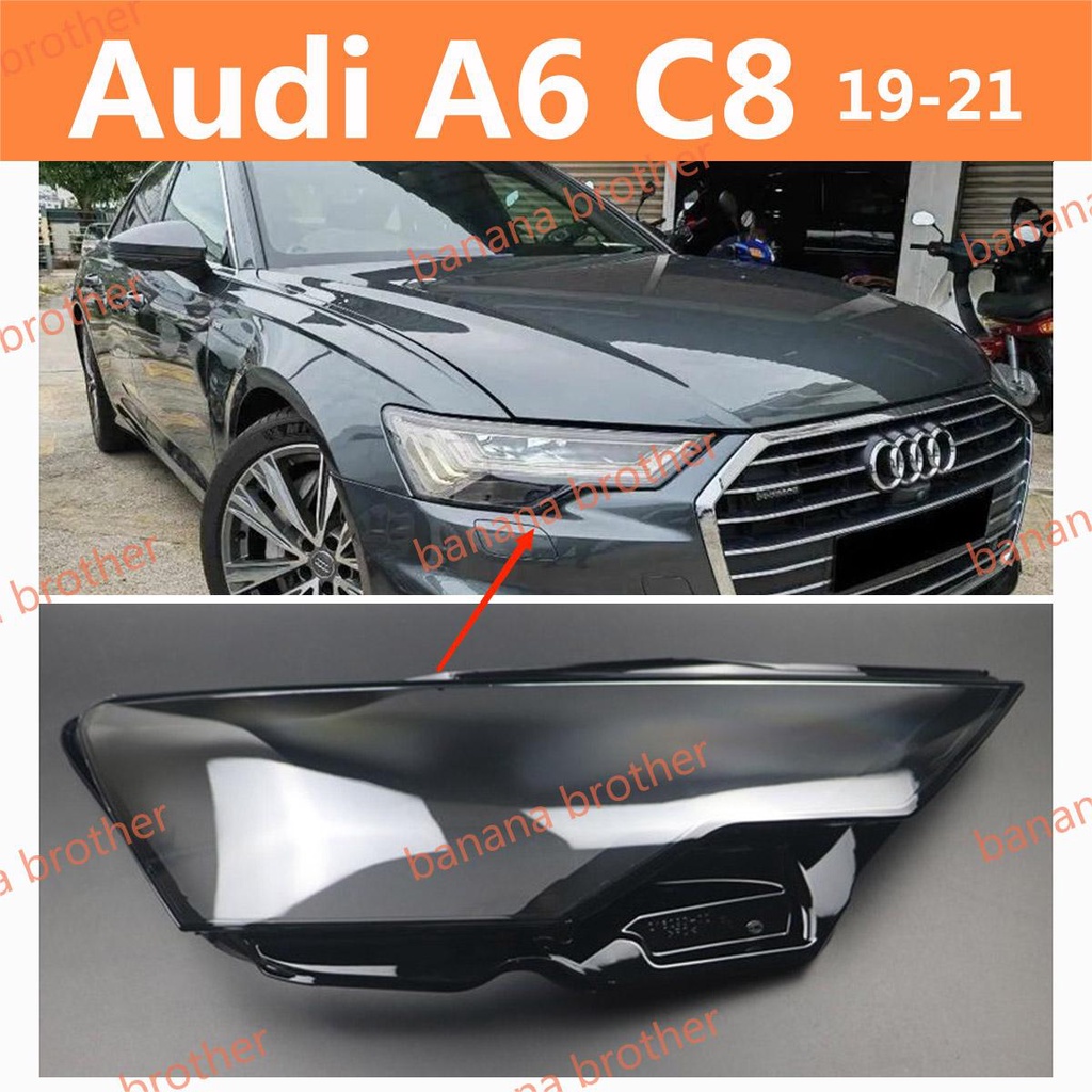 19 20 21 奧迪 AUDI A6 C8 大燈 頭燈 前車燈 燈罩 燈殼 大燈罩 外殼