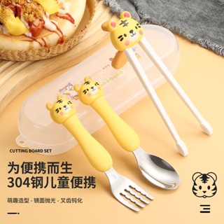 小老虎卡通304不鏽鋼兒童餐具勺叉筷子套裝寶寶學吃飯訓練勺子