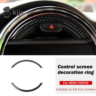 適用於 Mini Cooper F55 F56 控制台導航屏幕框架裝飾的真正碳纖維