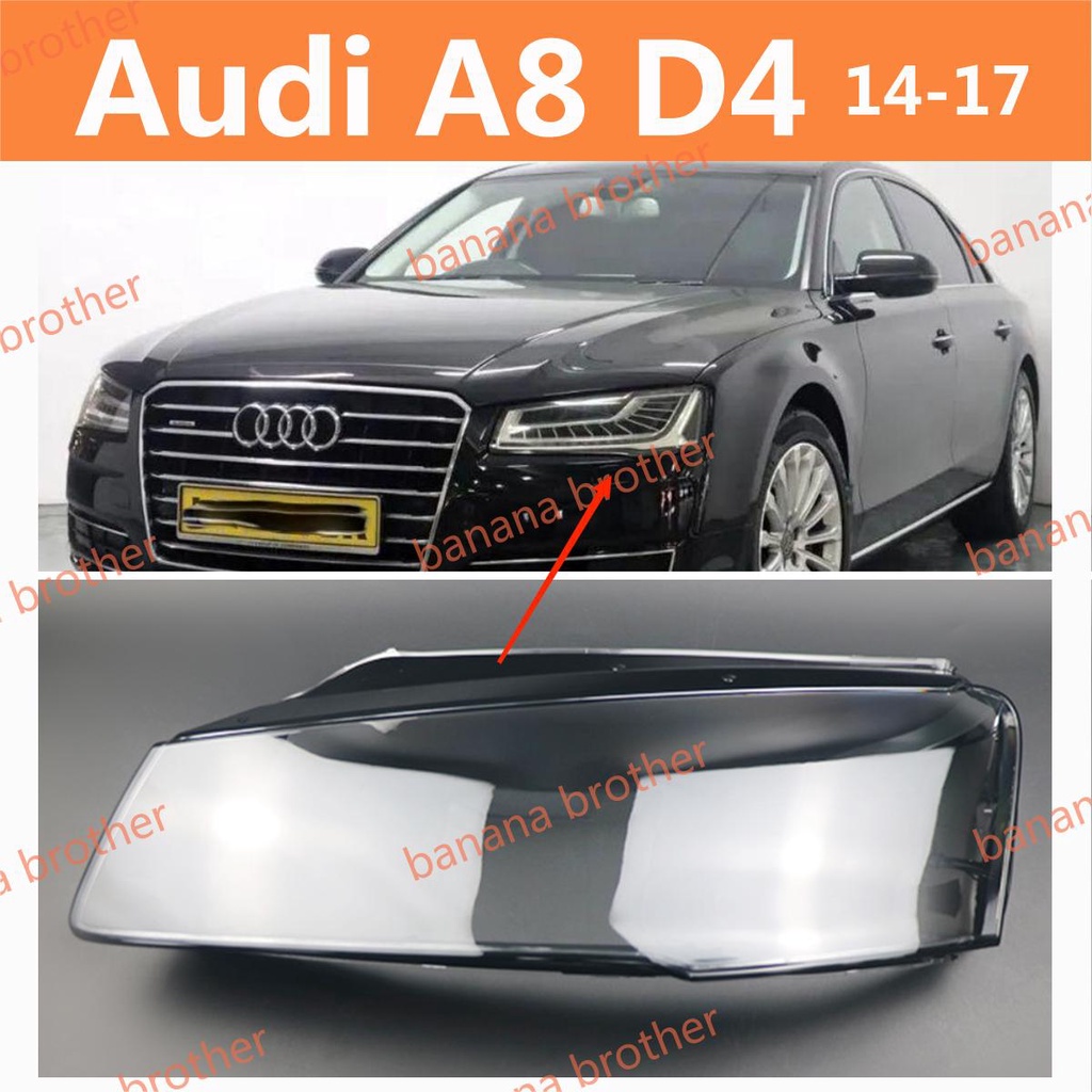 14-17 奧迪 Audi A8 D4  大燈 頭燈 前車燈 燈罩 燈殼 大燈罩 外殼