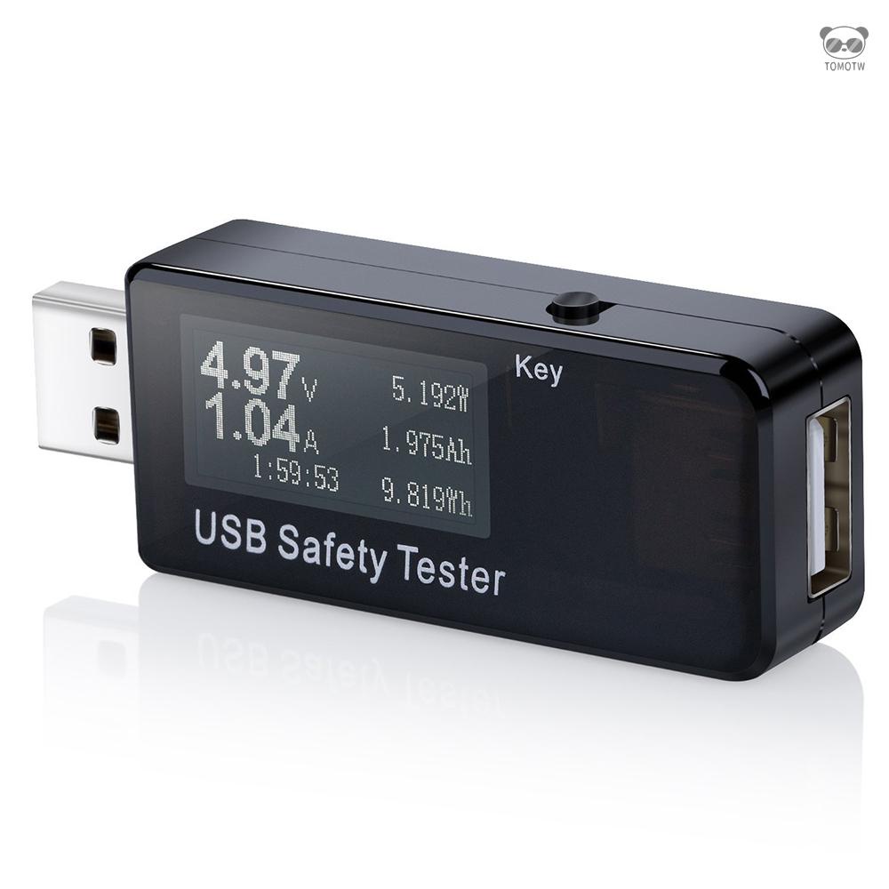 USB電流電壓容量功率檢測試儀表 手機充電器移動電源安全監測儀