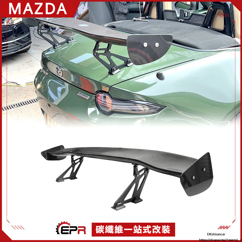 Mazda 適用Miata 馬自達MX5 ND 碳纖維改裝件RC 定風翼加裝 后擾流GT尾翼