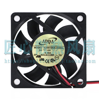 ADDA風扇AD0612US-D70GL 6015直流12V0.15A組合散熱風扇