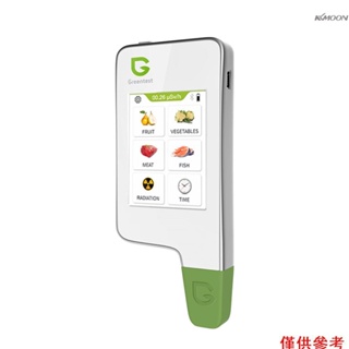 綠食寶Greentest ECO4F電容屏便攜蔬果輻射硝酸鹽食品安全檢測儀 硝酸鹽檢測/輻射檢測 電容屏顯示 支持英/中