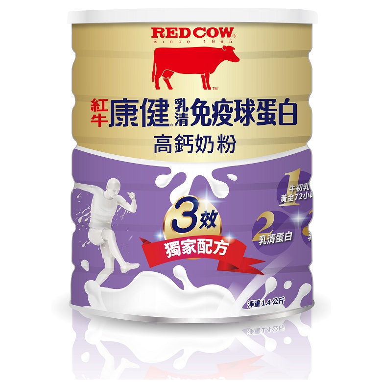 紅牛 康健-乳清免疫球蛋白奶粉(1.4KG)[大買家]