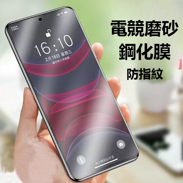 OPPO Reno2滿版 保護貼 Reno5Z Reno4 reno2Z reno5 reno4Z reno玻璃貼磨砂