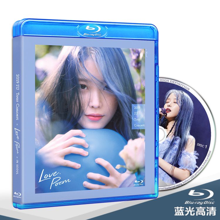【優選好物】【藍光1080p】iu 李知恩 2019首爾演唱會 藍光BD2碟光盤中字