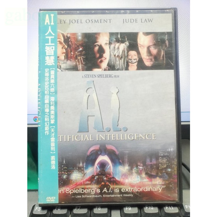 挖寶二手片-Y33-236-正版DVD-電影【AI人工智慧 雙碟】-哈利喬奧斯蒙 裘德洛(直購價)